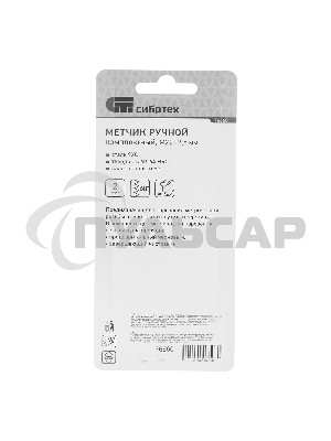 Метчик ручной Сибртех М22 х 2,5 мм, комплект из 2 шт.