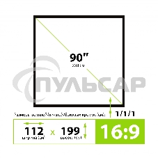 Экран на треноге Cactus 112x199см X-type CS-PSTX-112x199 16:9 напольный натяжной черный