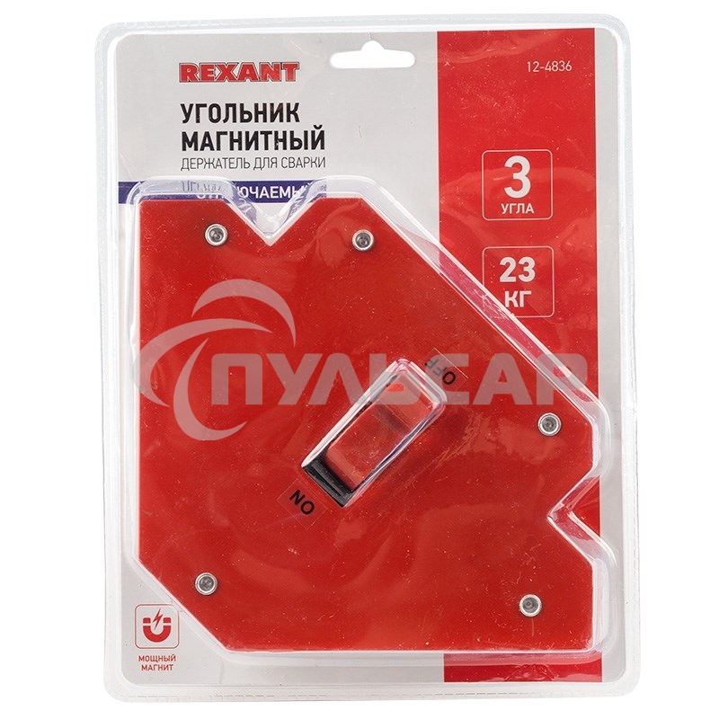 Магнитный угольник-держатель для сварки, отключаемый на 3 угла, усилие 23 кг Rexant