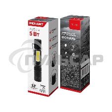 Фонарь универсальный рабочий головной/боковой свет, набор отверток, алюминиевый корпус, 2 х АА