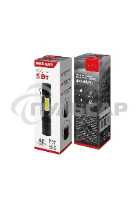 Фонарь универсальный рабочий головной/боковой свет, набор отверток, алюминиевый корпус, 2 х АА