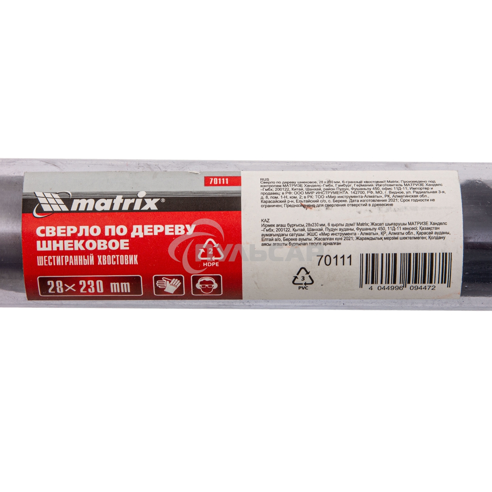 Сверло по дереву Matrix шнековое, 28 х 230 мм, 6-гранный хвостовик