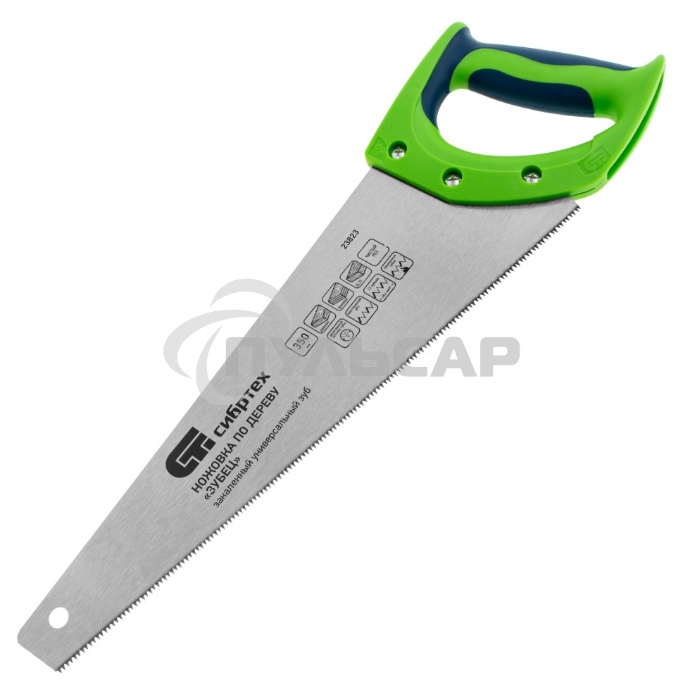 Ножовка по дереву 