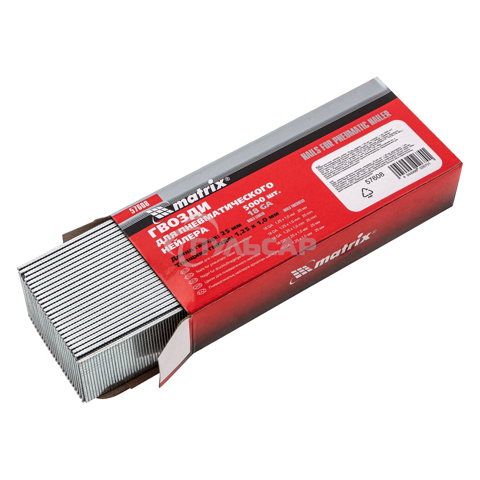 Гвозди Matrix для пнев. нейлера, 25мм х 1,25мм х 1мм, 5000 шт.
