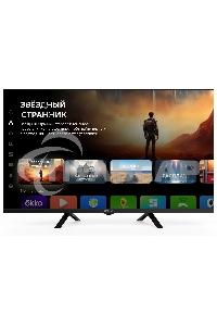 Телевизор Digma 32