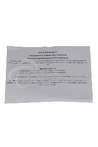 Наушники Gembird MHS-780 Гарнитура стерео, белый