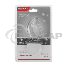 Ночник светодиодный Rexant ЛУННАЯ НОЧЬ белое свечение, 230 В