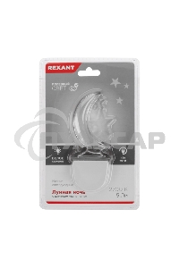 Ночник светодиодный Rexant ЛУННАЯ НОЧЬ белое свечение, 230 В