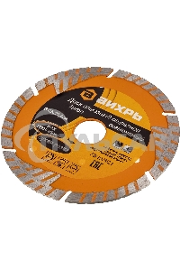 Диск алмазный отрезной Турбо - сегментный 125х22.2мм сухая резка Вихрь 73/10/3/21