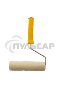 Валик Лаки, 180 мм, ворс 5 мм, D - 36 мм, D ручки - 6 мм, велюр Сибртех