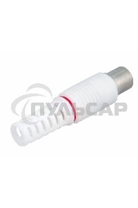 Разъем штекер TV без пайки белый Rexant