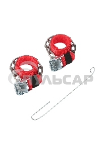 Цепи (браслеты) противоскольжения Rexant для легковых автомобилей, однорядные, к-т 2 шт.