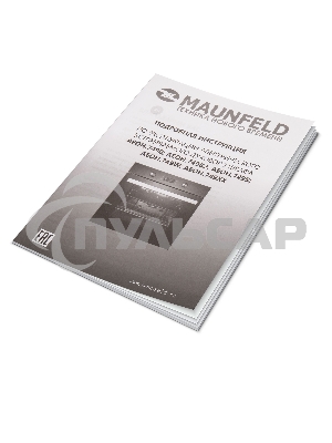 Шкаф духовой электрический Maunfeld AEOH.749B2, встраиваемый