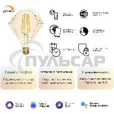 Лампа светодиодная филаментная Gauss Smart Home DIM E27 Diamond Golden 7 Вт 1/40