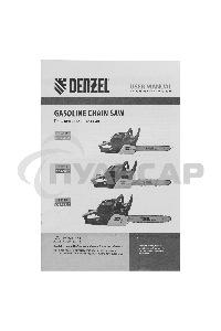 Пила цепная бензиновая DGS-4516, шина 40 см, 45см3, 3,0 л.с., шаг 3/8, паз 1,3 мм, 57 зв Denzel