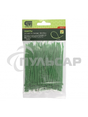 Хомуты Сибртех 100 х 2,5 мм, пластиковые, зеленые, 100 шт.