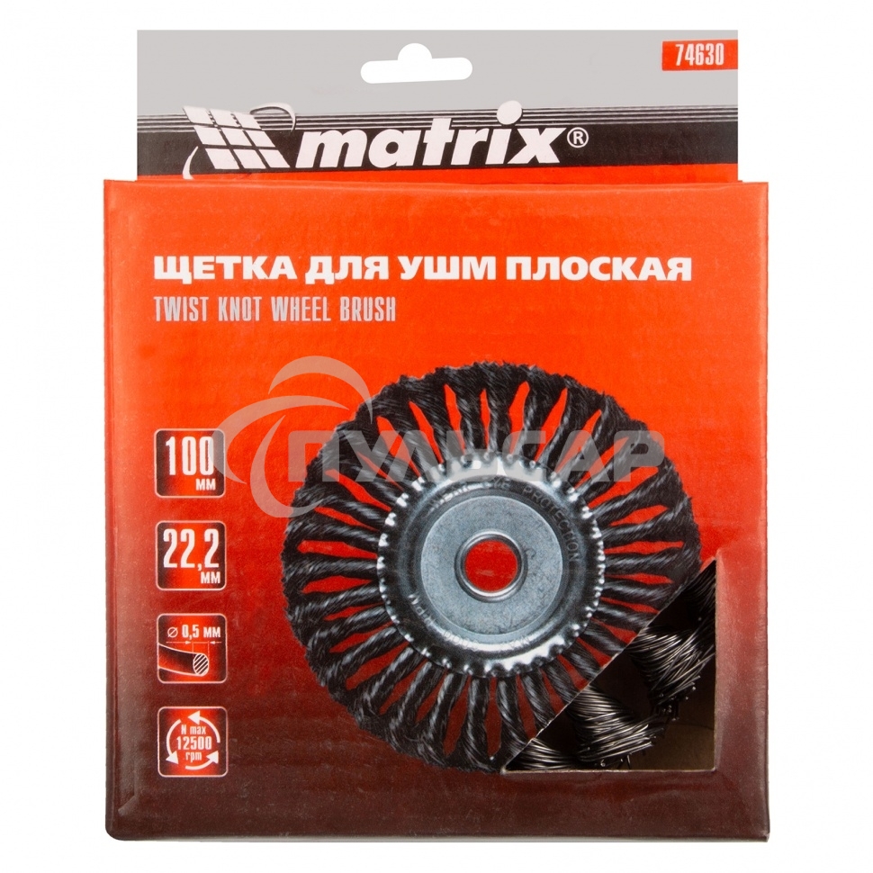 Щетка Matrix для УШМ 100 мм, посадка 22,2 мм, плоская, крученая металлическая проволока