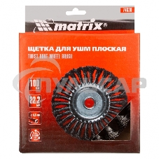 Щетка Matrix для УШМ 100 мм, посадка 22,2 мм, плоская, крученая металлическая проволока