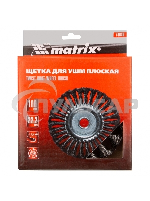Щетка Matrix для УШМ 100 мм, посадка 22,2 мм, плоская, крученая металлическая проволока