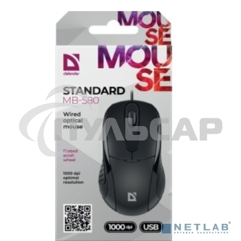 Мышь проводная Defender Standard MB-580 черный, 1000 dpi, USB, кнопки - 3
