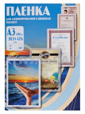 Пленка для ламинирования Office Kit, 125 мик, А3, 100 шт., глянцевая 303х426 (PLP10930)