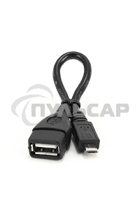 Кабель Gembird/Cablexpert A-OTG-AFBM-001 AF/MicroBM, Кабель USB 2.0 OTG, 0.15м, пакет