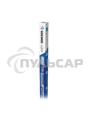 Лампа светодиодная 20Вт G13 6500К GLASS 1200мм T8 Космос Lksm_LED20wG13T865GL