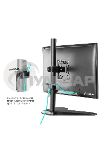 Кронштейн ONKRON D101FS для монитора 13