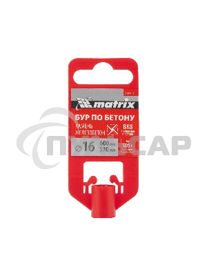 Бур по бетону Matrix, 16 x 600 мм, SDS PLUS c крестовой пластиной