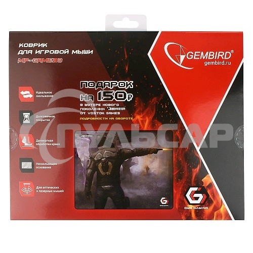 Коврик для мыши Gembird MP-GAME23, рисунок- 