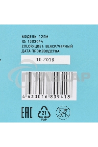 Клавиатура проводная Oklick 120M, USB, черный