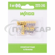 Клемма 5-х проводн. для распред. короб. (с контактн. пастой 