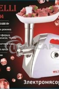 Мясорубка электрическая Kelli KL-5004 красный Мощность: 1600Вт Защита двигателя от перегрева, большой пластиковый поднос, пластиковый толкатель, прочный металлический шнек, 2 отрых ножа из высококачественной нержавеющей стали, резиновые ножки для дополнит