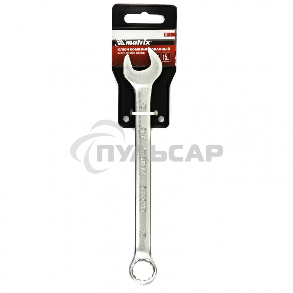 Ключ комбинированный Matrix, 15 мм, CrV, матовый хром