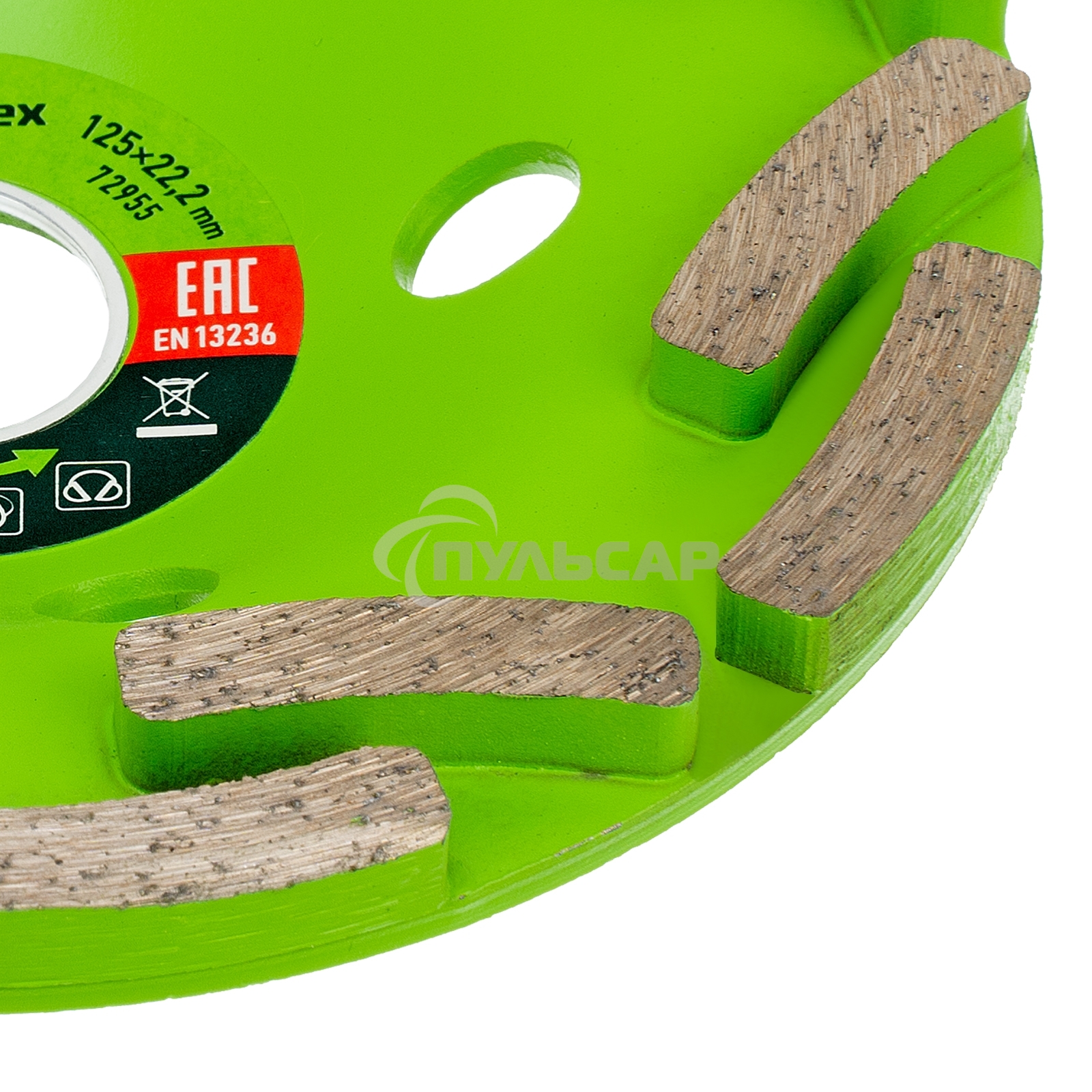 Чашка алмазная СИБРТЕХ зачистная 125мм Двухрядная 72955