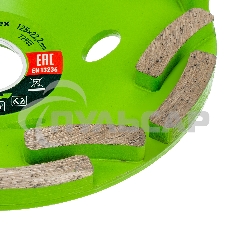 Чашка алмазная СИБРТЕХ зачистная 125мм Двухрядная 72955