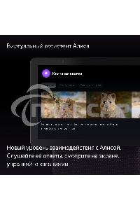 Умная колонка с дисплеем Яндекс Станция Дуо Макс, Zigbee, 60Вт, с голосовым ассистентом Алиса на YaGPT, красный (YNDX-00055RED)
