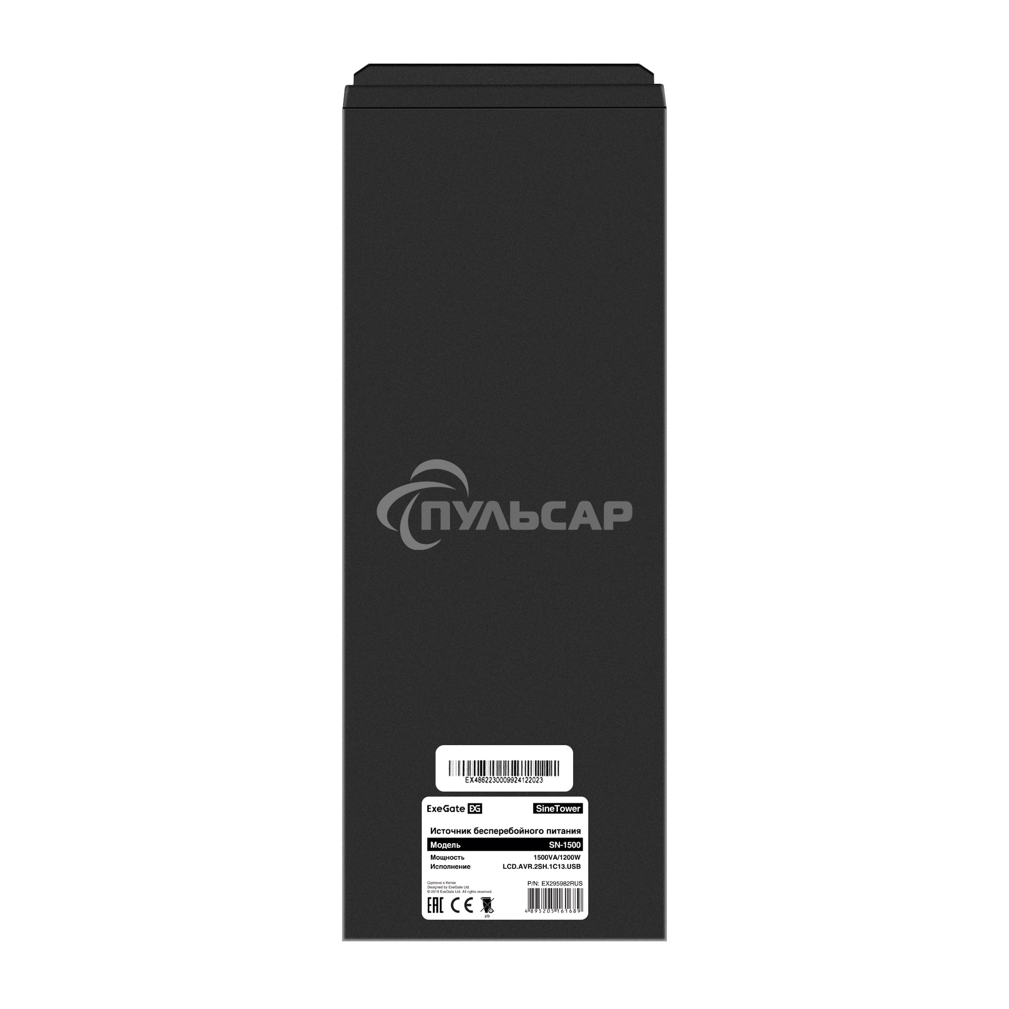 Источник бесперебойного питания ExeGate SineTower SN-1500.LCD.AVR.2SH.1C13.USB 1500VA/1200W, чистая синусоида, LCD дисплей, AVR, 2*Schuko+1*C13, USB, линейно-интерактивный, черный