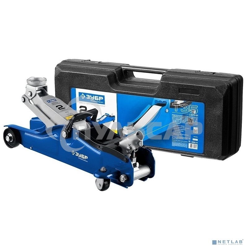 Домкрат ЗУБР 43056-2-Kгидравлический подкатной t35 2т 85-330мм в кейсе профессионал