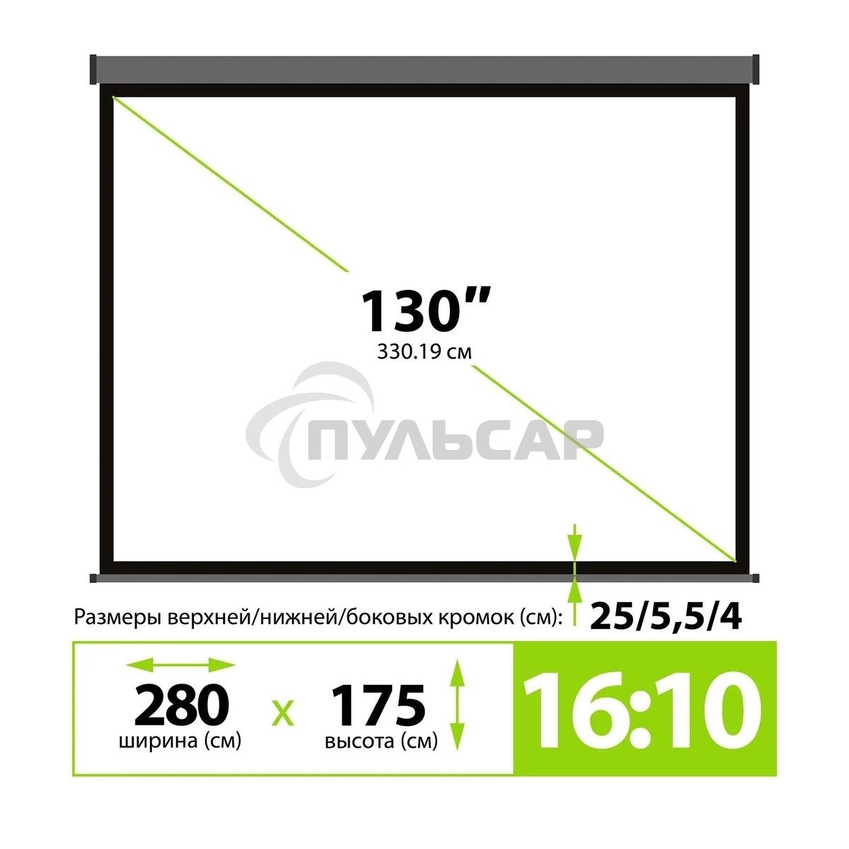Экран Cactus 175x280см SIlverMotoExpert CS-PSSME-280X175-DG 16:10 настенно-потолочный рулонный темно-серый (моторизованный привод)