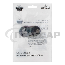 Кабель USB Cablexpert CC-USB-SG1M AM/Samsung, для Samsung Galaxy Tab/Note, 1м, черный, блистер