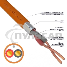 Кабель огнестойкий Rexant КПСЭнг(А)-FRLS 1x2x1,50 мм², бухта 200 м
