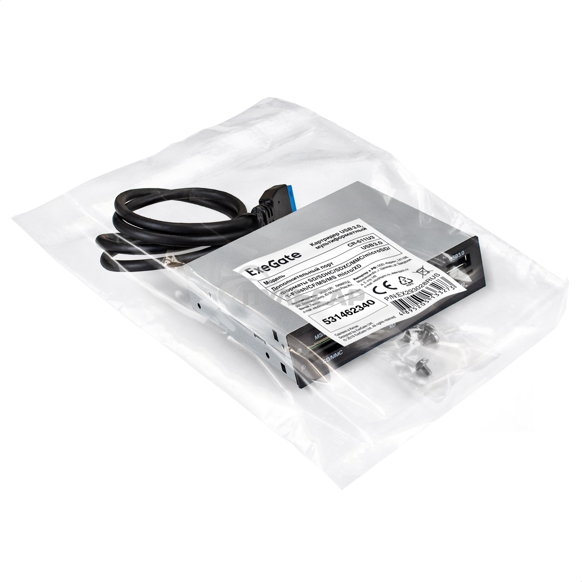 Картридер ExeGate EX293028RUS USB 3.0 <CR-611U3> (внутренний, 3.5