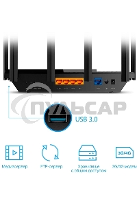 Маршрутизатор TP-Link Archer AX72 AX5400 Dual-Band Wi-Fi 6 Router