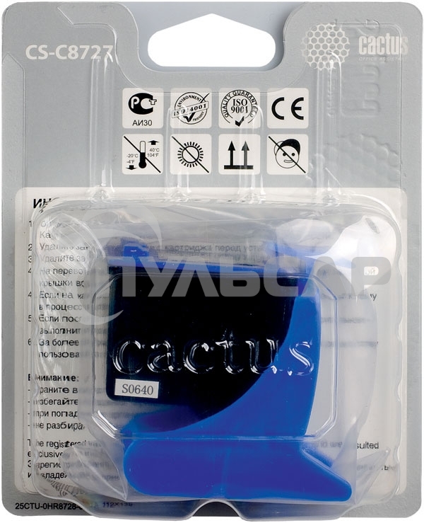 Картридж струйный Cactus CS-C8727 №27 черный (20 мл) для HP DeskJet 3320, 3420, 3520, 3535, 3550, 3645, 3650, 3740, 3840, 5150, OfficeJet 4211, 4251, 4311, 4352, 5600, 5610, PSC 1310, 1340, 1350