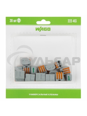 Универсальная клемма 3-х проводная, 20 штук (серия 222-413)