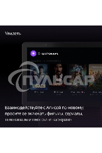 Умная колонка с дисплеем Яндекс Станция Дуо Макс, Zigbee, 60Вт, с голосовым ассистентом Алиса на YaGPT, красный (YNDX-00055RED)