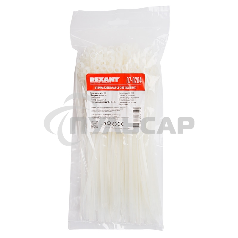Хомут-стяжкa нейлоновая под винт Rexant 200x4,3 мм, белая, упаковка 100 шт.
