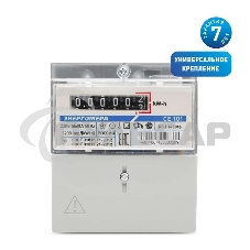 Счетчик СЕ 101 R5.1 145 М6 1ф 5-60А 230В 1 класс точн. 1 тариф мех. табло на рейку и в щит. Энергомера 101001003011067