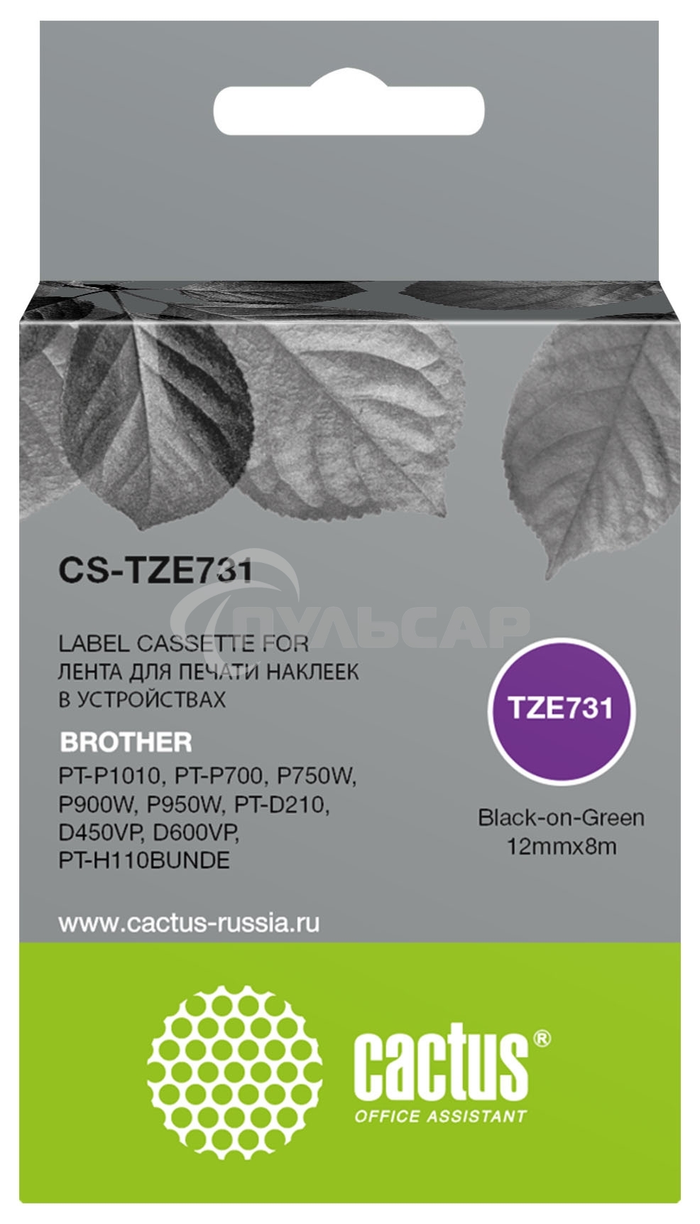 Картридж ленточный Cactus CS-TZE731 TZe-731 черный шрифт, зеленый фон (12 мм, 8 м) для Brother PT-P1010, PT-P700, P750W, P900W, P950W, PT-D210, D450VP, D600VP, PT-H110BUNDE